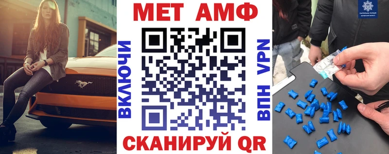 купить наркоту  Елизаветинская  АМФ 98% 