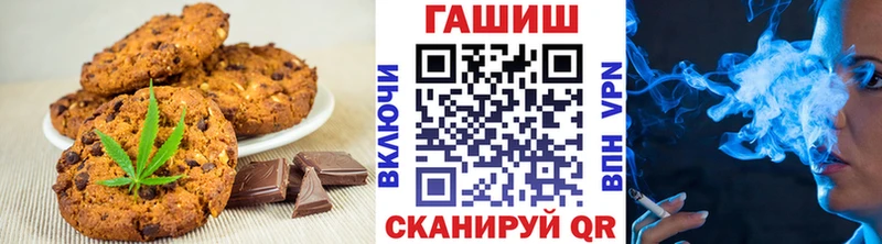 Canna-Cookies конопля  что такое наркотик  Елизаветинская 