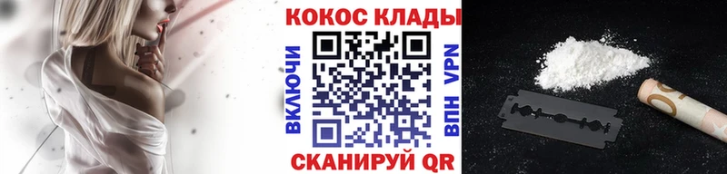 даркнет сайт  blacksprut как войти  КОКАИН 97%  Елизаветинская 