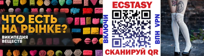 MEGA онион  Елизаветинская  Ecstasy TESLA 