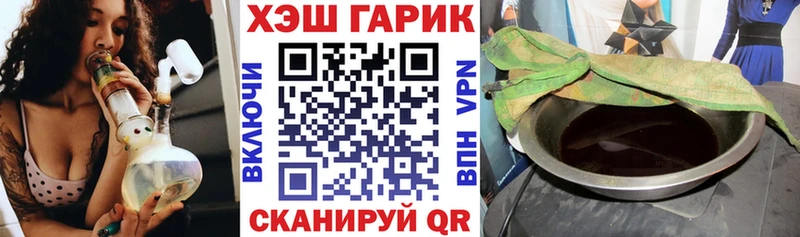 хочу   Елизаветинская  ГАШИШ 40% ТГК 