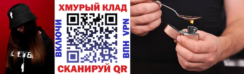 ГЕРОИН герыч  Елизаветинская 