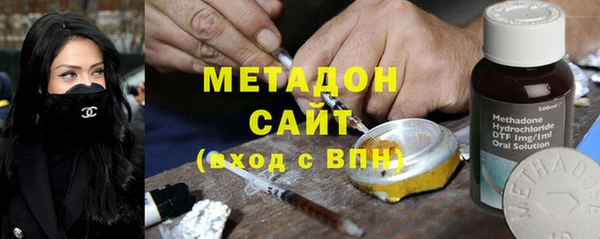 гашишное масло Богородицк