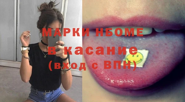 наркотики Богданович