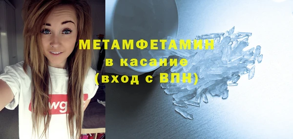ГАЛЛЮЦИНОГЕННЫЕ ГРИБЫ Богородск