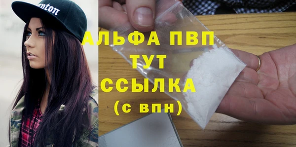 гашишное масло Богородицк