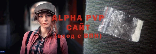наркотики Богданович