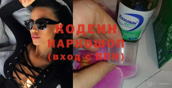 гашишное масло Богородицк
