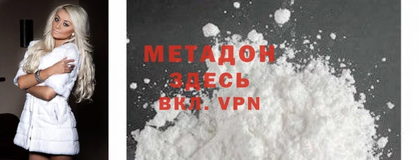 ГАЛЛЮЦИНОГЕННЫЕ ГРИБЫ Богородск