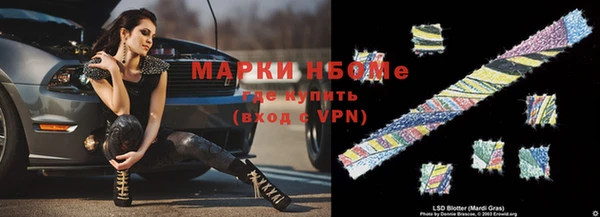 наркотики Богданович