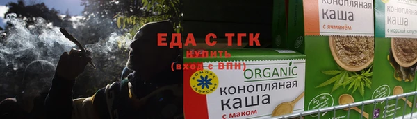 гашишное масло Богородицк