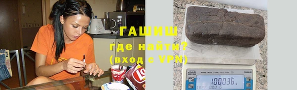 гашишное масло Богородицк