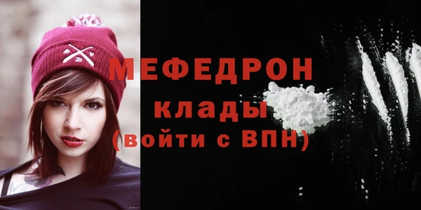 ГАЛЛЮЦИНОГЕННЫЕ ГРИБЫ Богородск