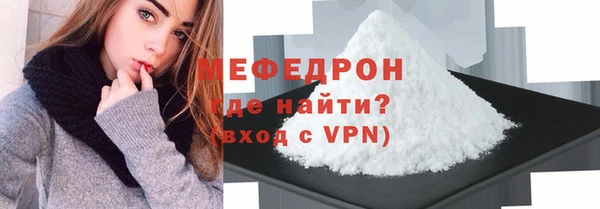 ГАЛЛЮЦИНОГЕННЫЕ ГРИБЫ Богородск