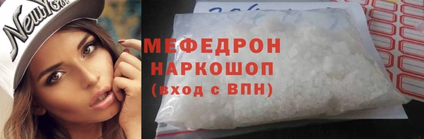 гашишное масло Богородицк