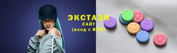ГАЛЛЮЦИНОГЕННЫЕ ГРИБЫ Богородск