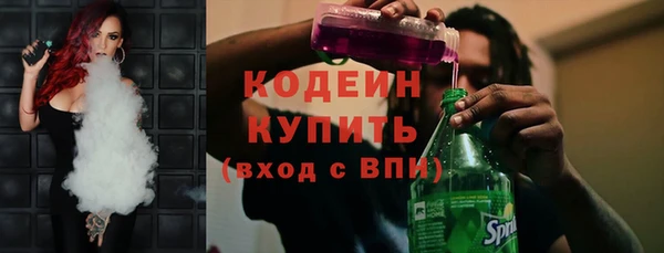 наркотики Богданович