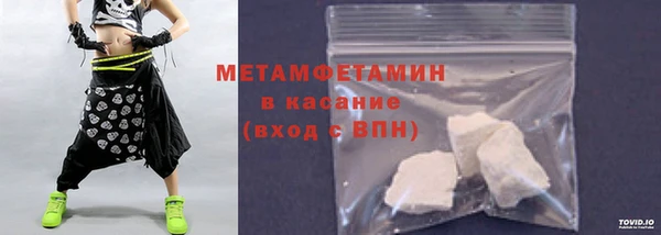 гашишное масло Богородицк