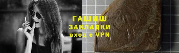 наркотики Богданович
