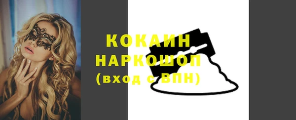 ГАЛЛЮЦИНОГЕННЫЕ ГРИБЫ Богородск