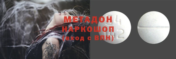 наркотики Богданович