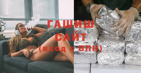 наркотики Богданович