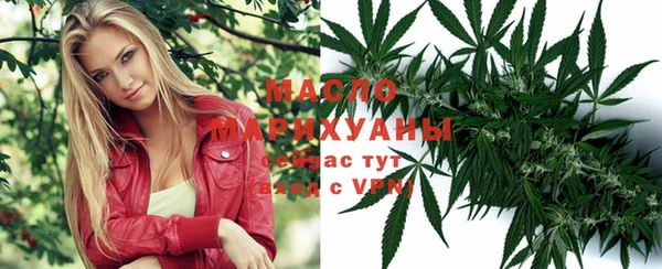 ГАЛЛЮЦИНОГЕННЫЕ ГРИБЫ Богородск