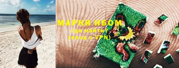 ГАЛЛЮЦИНОГЕННЫЕ ГРИБЫ Богородск