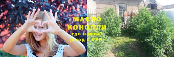 наркотики Богданович
