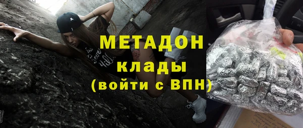 ГАЛЛЮЦИНОГЕННЫЕ ГРИБЫ Богородск