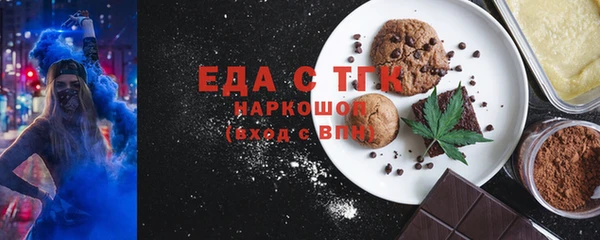 гашишное масло Богородицк