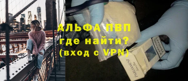 наркотики Богданович