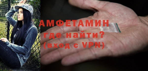 ГАЛЛЮЦИНОГЕННЫЕ ГРИБЫ Богородск