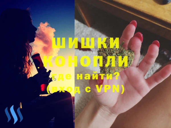 гашишное масло Богородицк