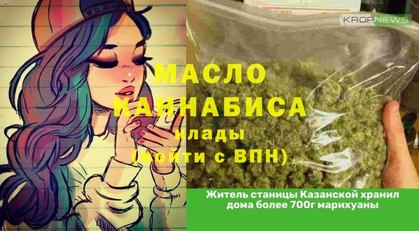 гашишное масло Богородицк