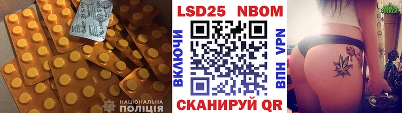 Лсд 25 экстази кислота  Елизаветинская 