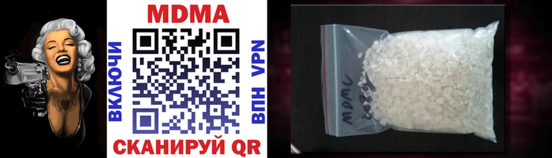 MDMA crystal  продажа наркотиков  Елизаветинская 