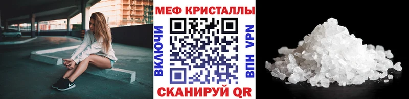 МЯУ-МЯУ 4 MMC  наркотики  Елизаветинская 