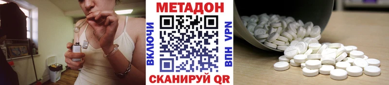 МЕТАДОН VHQ  Елизаветинская 