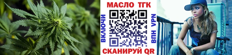 закладки  Елизаветинская  mega зеркало  Дистиллят ТГК Wax 